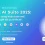Canva AI Suite 2025: Bộ tính năng hoàn toàn mới & Bí quyết tối ưu thiết kế